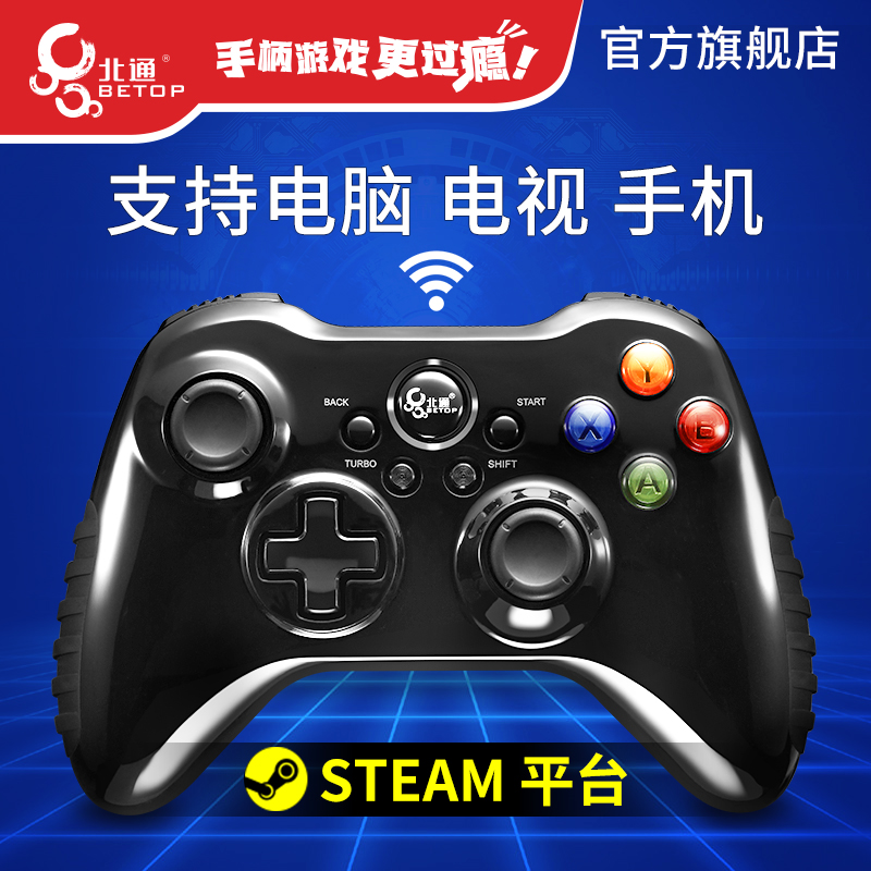 手机游戏手柄★VALVE Steam Controller 游戏手柄 $34.99 + $4.44直邮中国(约260)