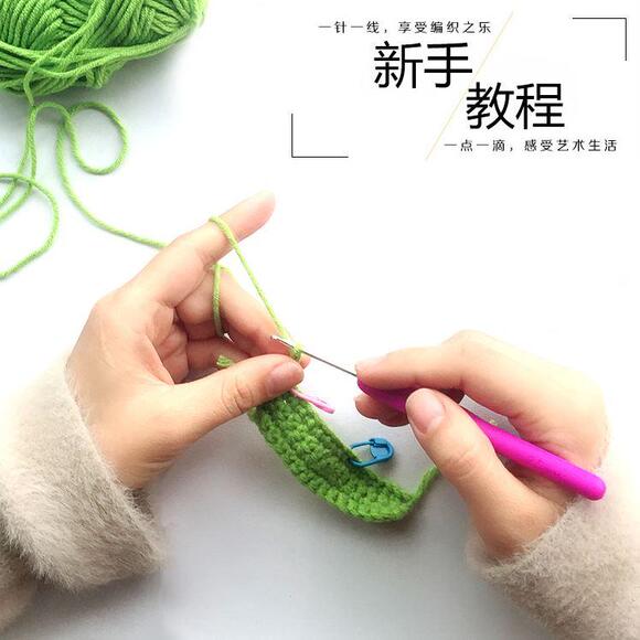 Kim đan, dụng cụ đan len