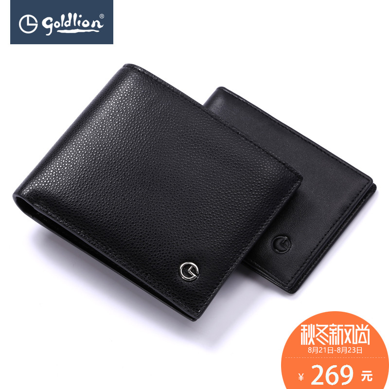 男士钱包的折法★TOMMY HILFIGER Cambridge Trifold 男士三折钱包 $16.4(约¥150)