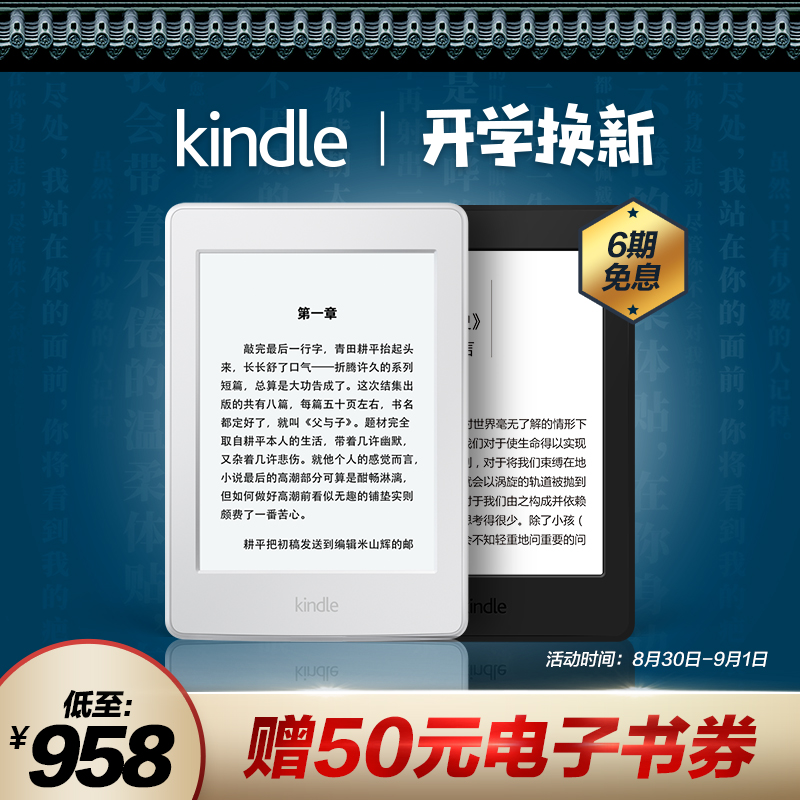 临渊:全2册小说★《临渊》(全2册 珠玑录系列) kindle版 1.99元