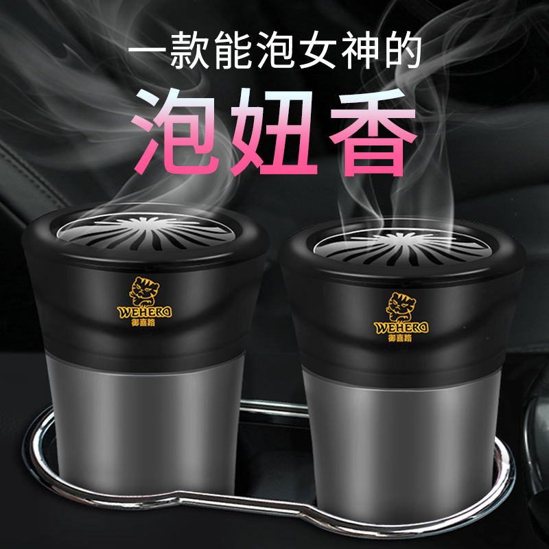 ★果奇 汽车香膏车载香水 3.8元(需用券)