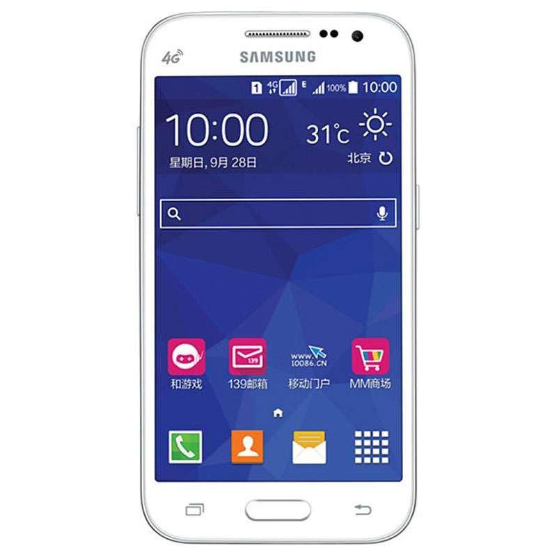 三星i9308★Samsung 三星 Galaxy S7 G9308 32G版 移动4G手机 铂光金 双卡双待 3688元