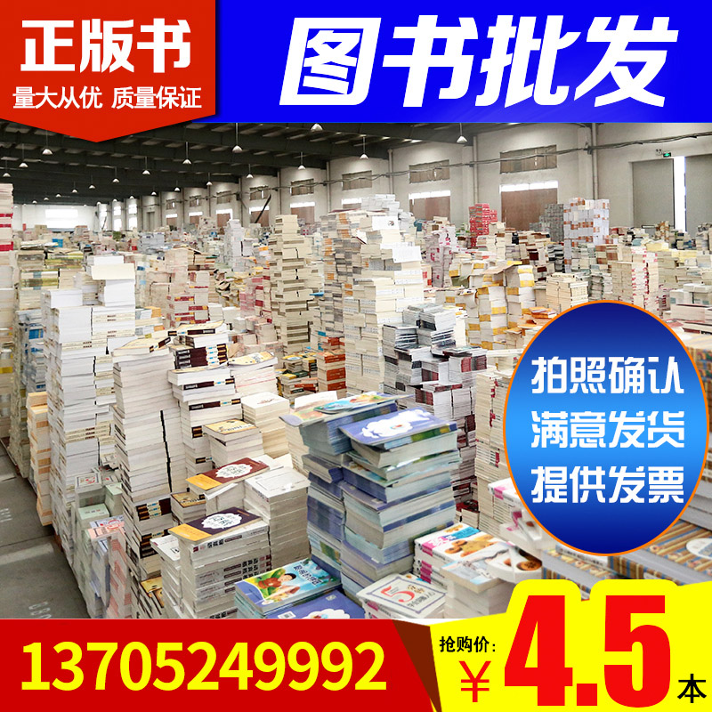 店庆促销活动方案★促销活动:京东商城 迎店庆 图书音像全场 满300-100、满400-160