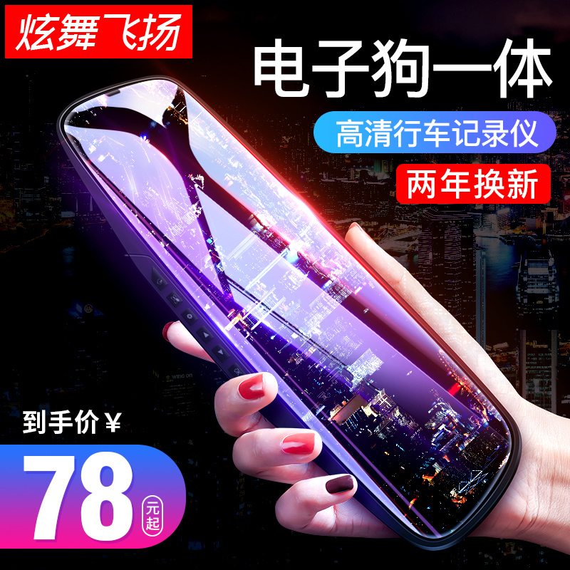 行车记录仪保存1个月吗★双11预售:AutoBot eye 车车智能 超高清夜视 行车记录仪 319元包邮(80元定金,双11付尾款)