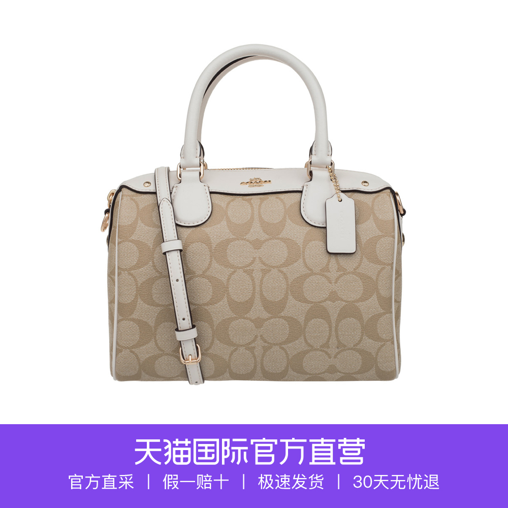 蔻驰女士钱包★COACH 蔻驰 F54626 女士手拿包 299元
