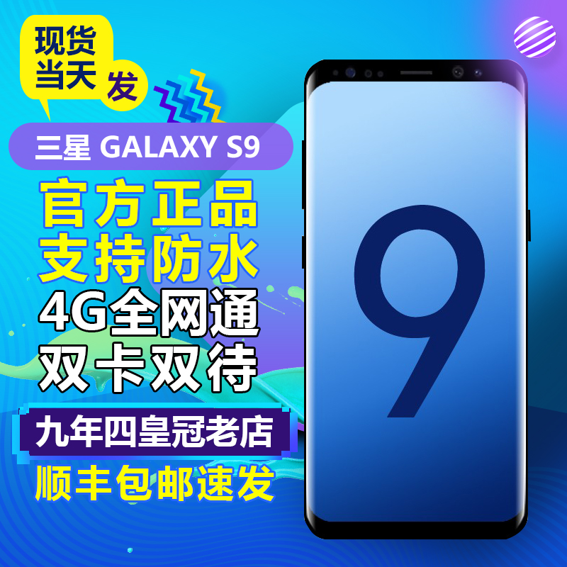 全网通4g智能手机★SAMSUNG 三星 Galaxy C7 全网通智能手机 2599元包邮