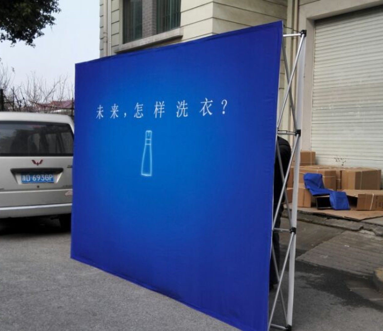 拉网广告,拉网,拉网机器_大山谷图库