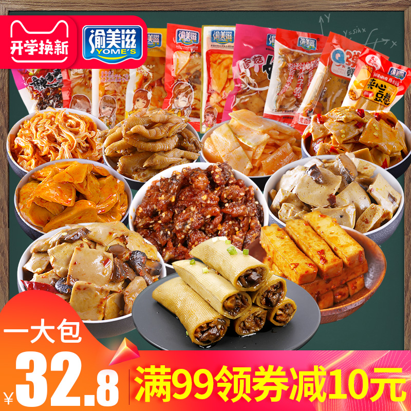 美团吃货节★移动端专享:美团5月吃货节 准点抢200-50元券 4.8折起享美食
