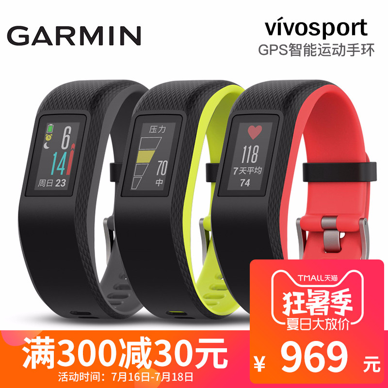 佳明5s蓝宝石和普通★GARMIN 佳明 Fenix 3 HR DLC 蓝宝石镜面 国行中文版 户外心率表 4842元包邮