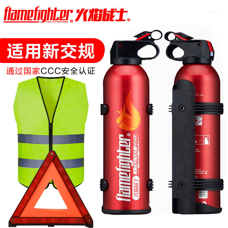 年检灭火器要求多少kg★k速 车载灭火器 0.5kg 19元包邮(需用券)