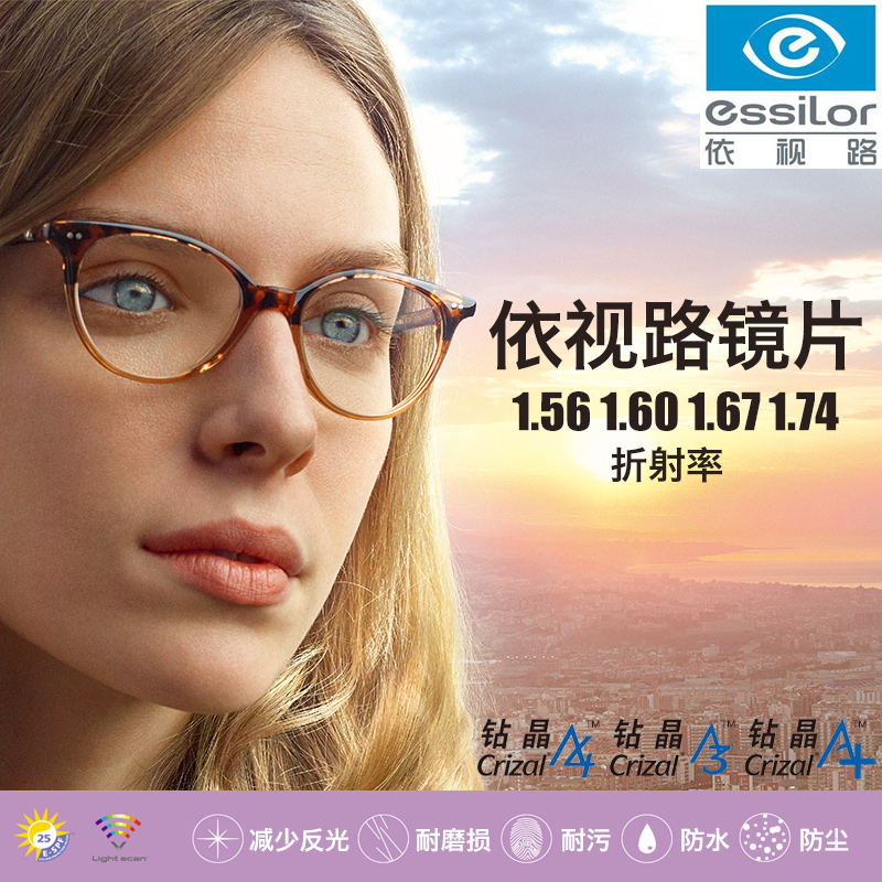 ★HAN HN42062M TR+金属 光学眼镜架+ 1.56防蓝光镜片 69元包邮