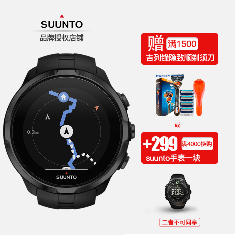 ★再降价:SUUNTO 颂拓 Ambit3 运动腕表(含心率带)+凑单品 白色/绿色 17500日元包直邮(需用码,约¥1045)