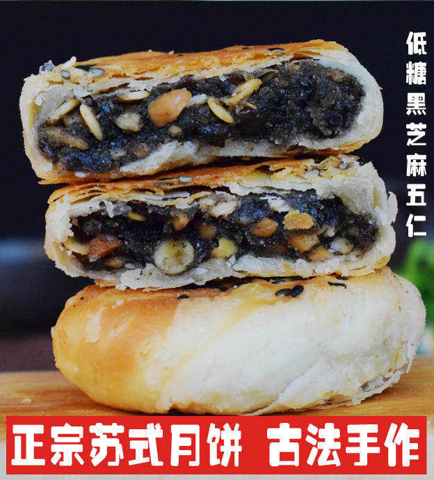 ★促销活动: 亚马逊中国 中秋月饼 99元2件 149元2件 199元2件 299元2件