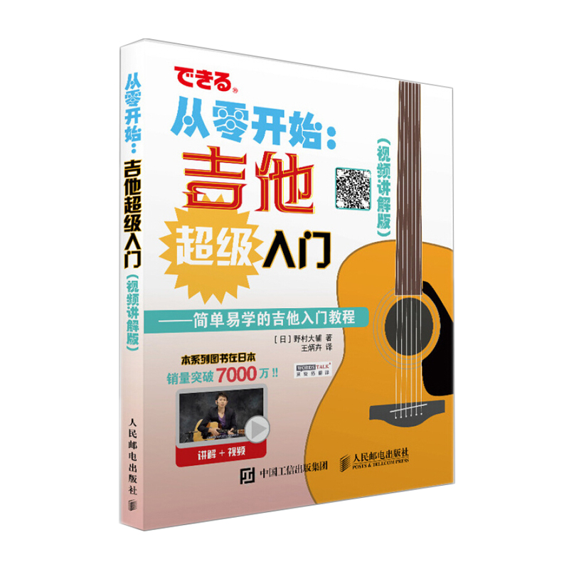 从零开始学简谱★值友专享:《简单的从零开始学唱歌》音频节目 44.9元/20期(49.9-5)