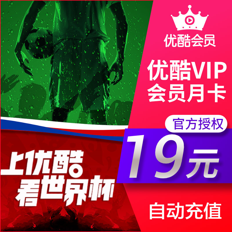 爱奇艺黄金会员★京东PLUS会员:爱奇艺 黄金会员 6个月 54元