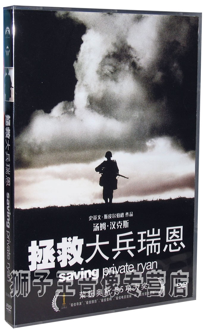 丛林大反攻★丛林大反攻(DVD9) 4.6元