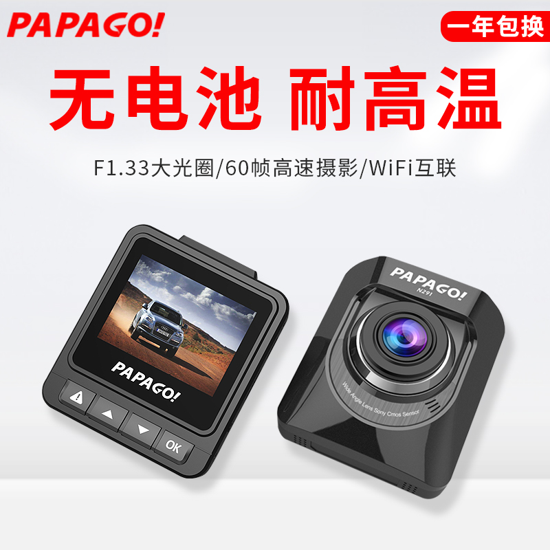 CDTP★TP-LINK TL-CD410 1440P WIFI行车记录仪 300元包邮(需用券)
