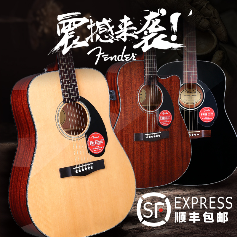 民谣吉他什么牌子的好★Fender 芬德 Classic Design系列 CD-140S 民谣吉他 原木色 1499元包邮(Z秒杀)