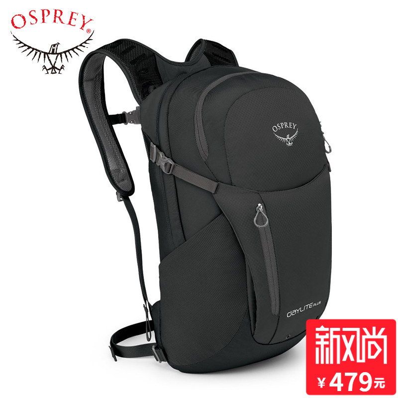 ★Osprey Tempest 暴风系列 女士户外背包 20L 459元包邮
