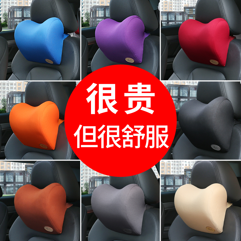 记忆棉头枕★域森 汽车记忆棉头枕 9元(需用券)