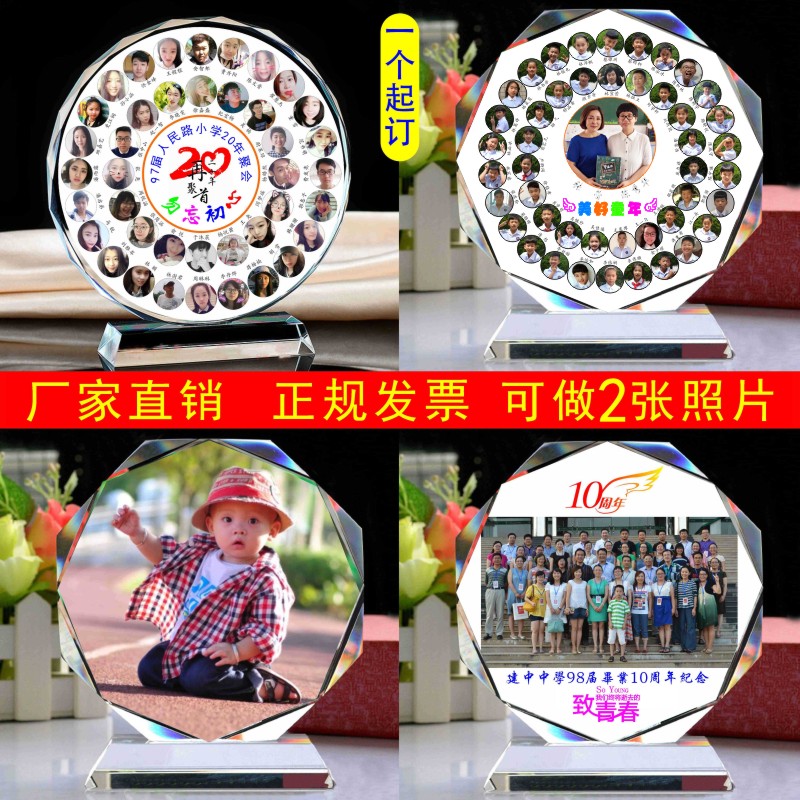 水晶摆台★1日0点:益好 水晶摆台 16.85元