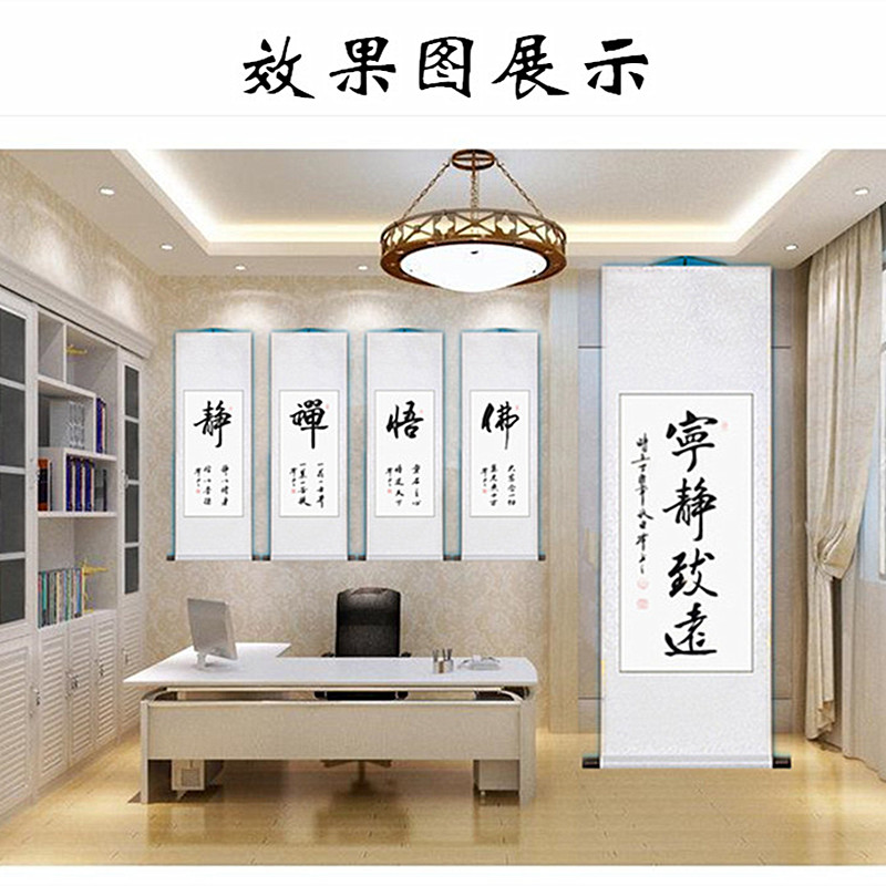 ★墨圈 水墨小品 宣纸画心实木直角框装裱 55*55cm 238元包邮