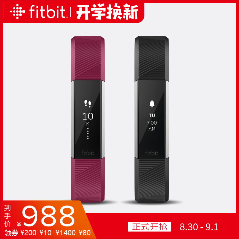 心率GPS手表推荐★Fitbit Surge 智能乐活手环 GPS全球定位 心率实时检测 多项运动模式 智能手表 黑色S 618元包邮