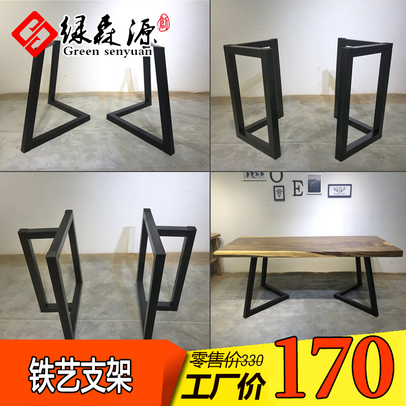 New Wrought iron retro desk frame office desk conference table leg bracket table foot dining table foot custom Wrought iron bracket