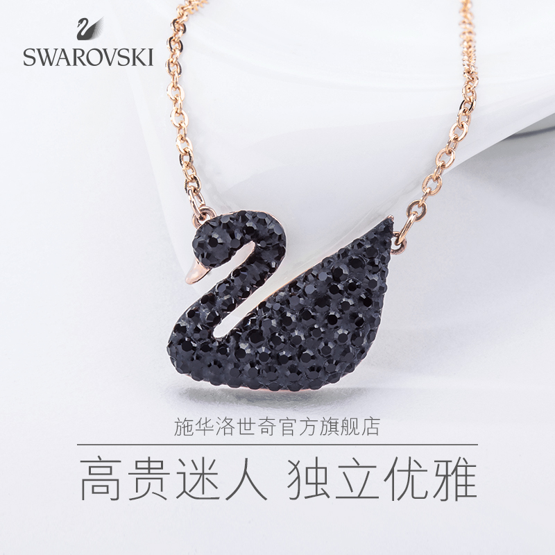 施华洛世奇天使之泪★AFFINER 阿菲娜 925银 施华洛世奇锆石 天使之泪项链 148元包邮