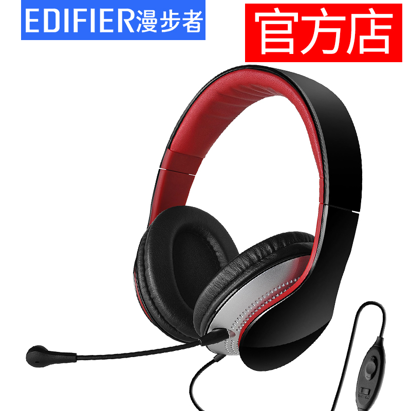 漫步者头戴式耳机推荐★Edifier 漫步者 K830头戴式耳机耳麦 99元包邮 99元(需用券149-50)
