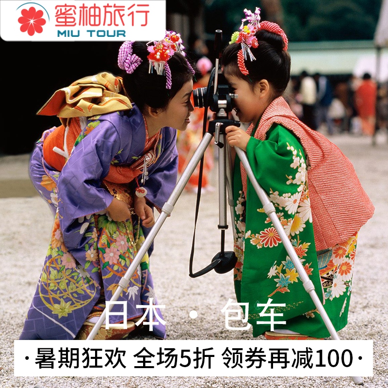 日本冲绳旅游攻略★旅游一键购:日本冲绳 出游必备手册 持续更新