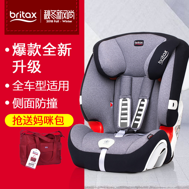 宝得适百变王安全座椅安装视频★Britax 宝得适 全能百变王 小奶牛 安全座椅 9个月-12岁宝宝 1810元包邮