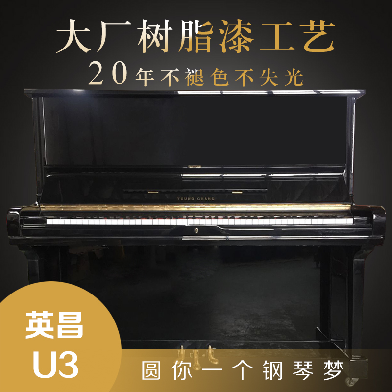 克拉拉的情殇★钢琴小歌剧《克拉拉的情殇》 成都/广州/宁波/重庆/昆明站 80元起
