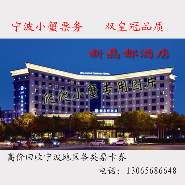 国贸饭店室外花园餐厅怎么样★吃货福利:北京新国贸饭店 三五堂餐厅 双人午餐自助 268元起/2位(减后)