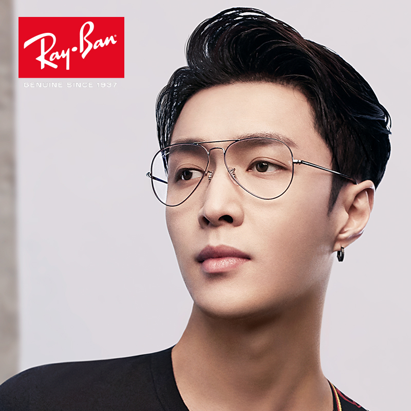 雷朋7102D★Ray·Ban 雷朋 0RX5349D 眼镜架 379元包邮(用券)