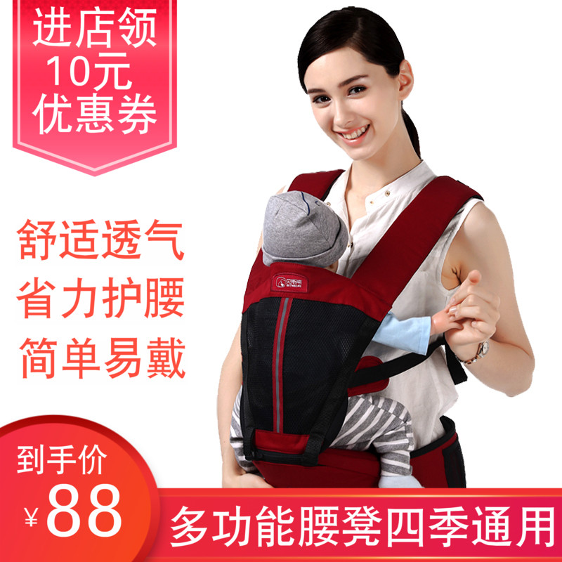 ★贝斯熊(BETH BEAR) 婴儿腰凳 多功能宝宝四季透气款婴儿背带 1808青绿 *2件 176元(合88元/件)