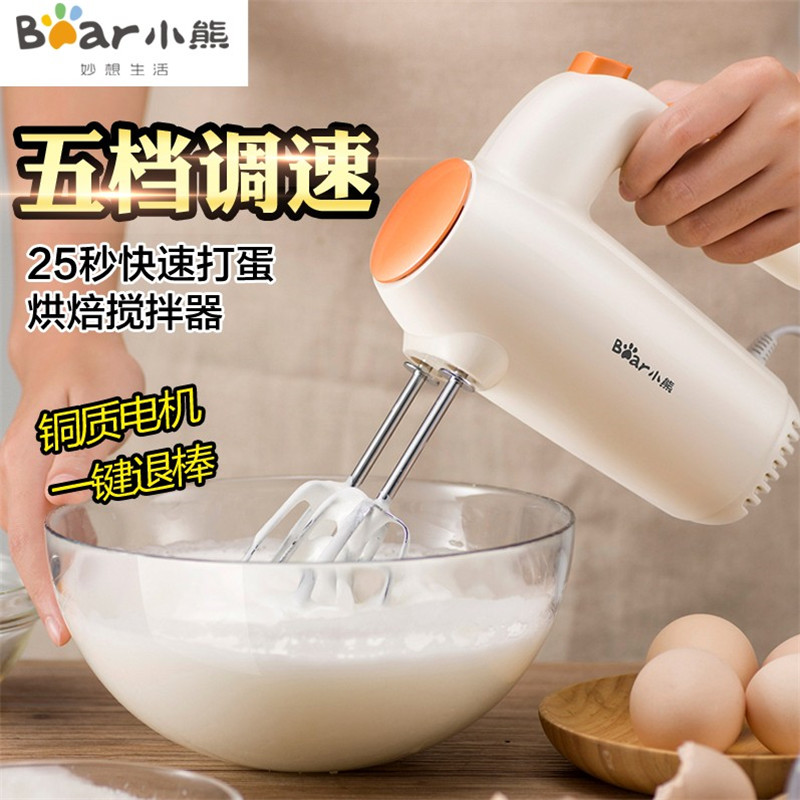用电动打蛋器能揉面吗★德能 电动打蛋器 29.9元(需用券)
