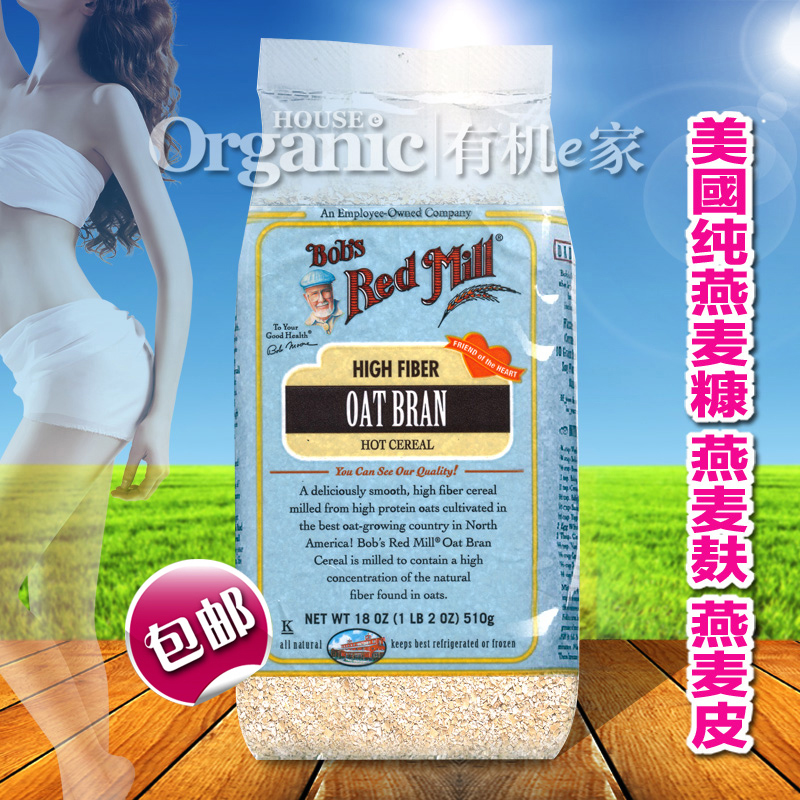 1.25kg★北纯 可追溯有机燕麦1.25kg(2件8.5折) 13.9元,可2件8.5折
