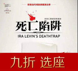 话剧导演孟京辉★周末欢乐行:孟京辉导演话剧《一个无政府主义者的意外死亡》 上海站 155元起