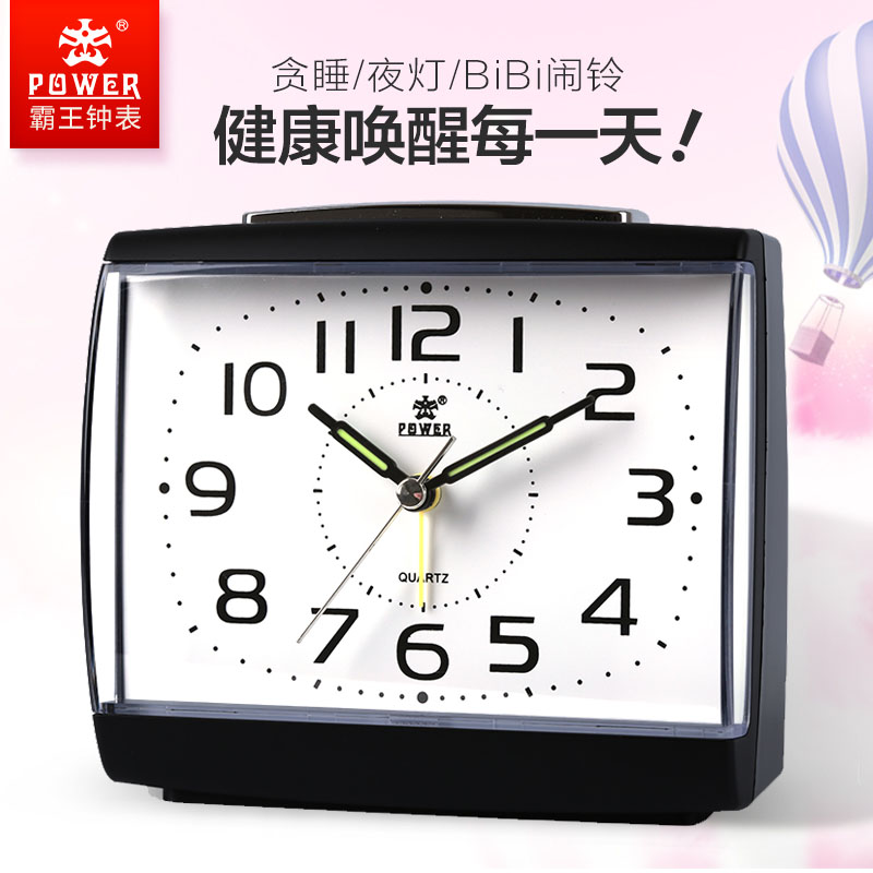 6p闹铃和来电都是静音★泰鼎堂 电子静音小闹钟 3代1组闹铃 18.8元(需用券)