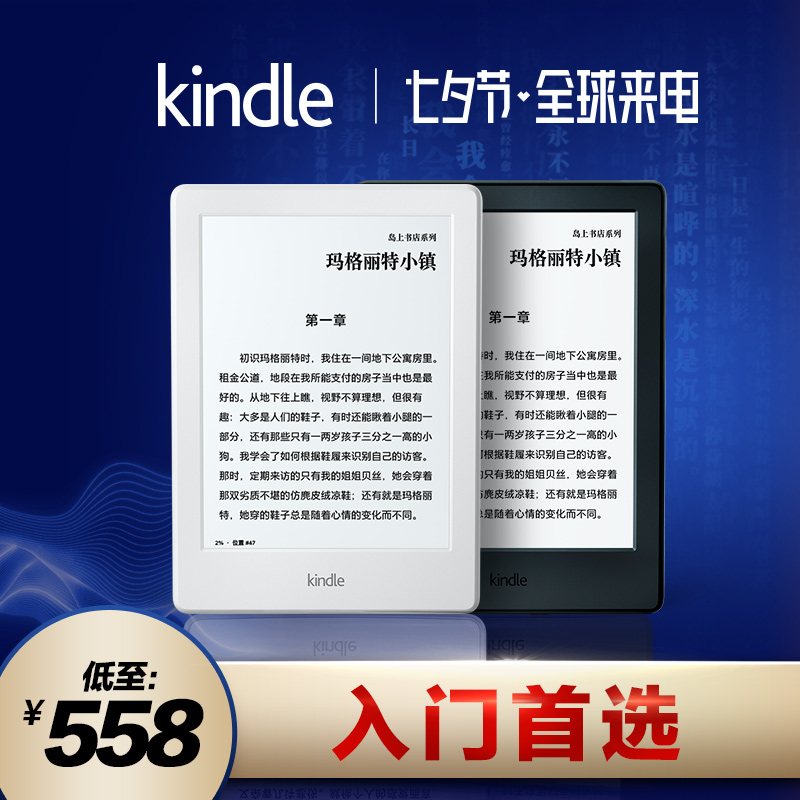 明朝那些事儿kindle★《明朝那些事儿》 (共7册) kindle版 3.99元