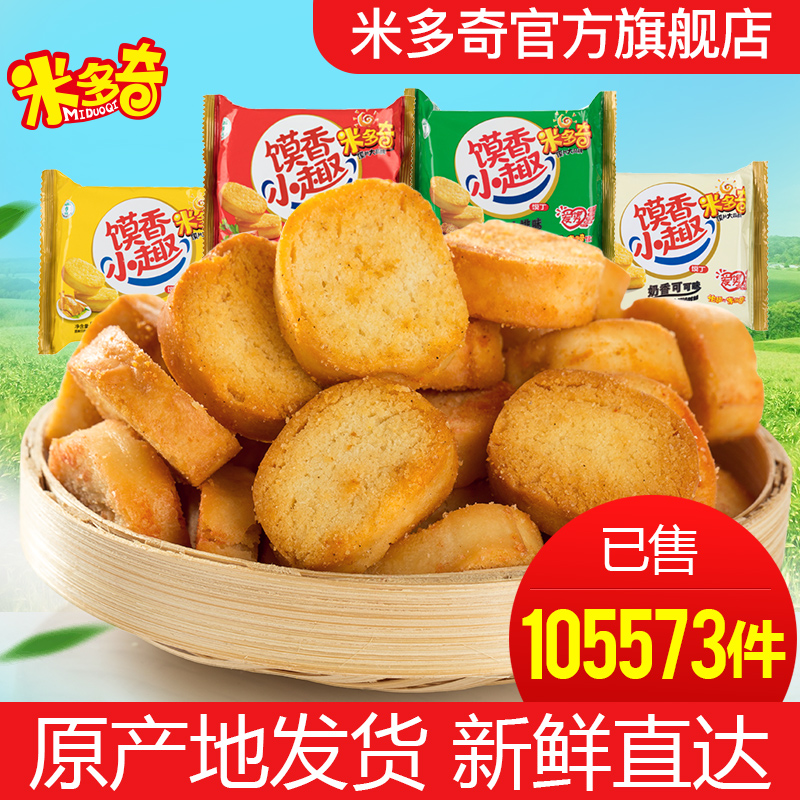 米多奇馍片★米多奇 烤香馍片咖喱牛肉味50g*10 4.9元