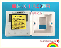 Gree duct machine one drag one XK111 wire controller ceiling machine control panel ceiling machine thermostat hand operator
