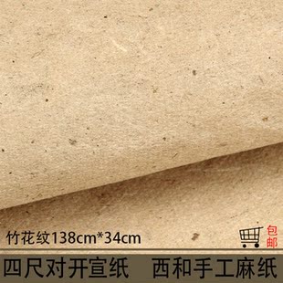 麻纸是什么做的,_大山谷图库