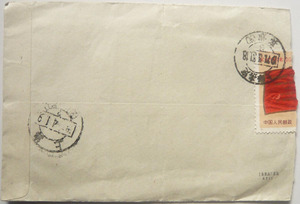 集邮怡情编号票巴黎公社实寄封由上海嘉定真如寄出，更多促销商品