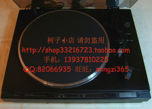 ※五钻信誉※入门发烧级SONY PS-LX431黑胶唱机 唱盘 LP
