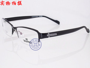 专柜正品 淡泊眼镜架/眼镜框 T5029 H03 纯钛黑色