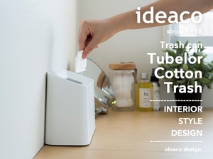 日本进口 ideaco TUBELOR系列家庭厨卫台面超薄小型垃圾桶 废纸篓