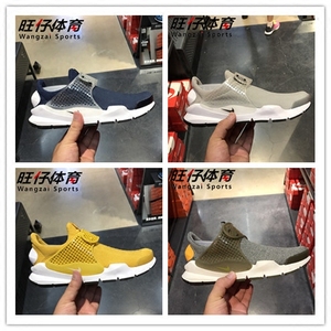 Nike Sock Dart 藤原浩女子袜子跑鞋 848475-402-200-201 896446