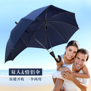 情侣双人太阳伞创意双顶加大防晒防紫外线遮阳伞女韩国晴雨伞两用